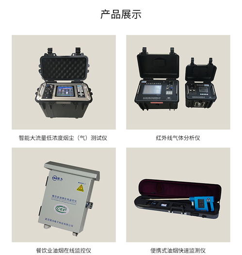 參數(shù)測(cè)試儀哪里有賣值得信賴 銘為電子